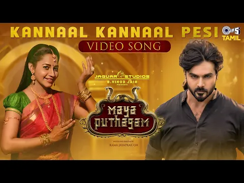 Kannaal Kannaal Pesi - YouTube
