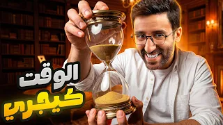 علاش الطفولة كانت طويلة؟