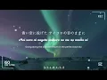 Download Lagu [JP/ROM/ENG] ここから、ここから 歌詞// Koko Kara, Koko Kara Lyric Video - A Place Further Than The Universe ED