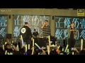 頑童MJ116 3 [迷途羔羊](4K HDR)@2016正修科大校園演唱會[無限HD] 🏆