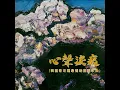 我在你左右