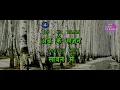 Ab Ke Sajan Sawan Mein | Hindi Karaoke | Lata Mangeshkar | Instrument | Hindi Lyrics | Old