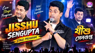 jisshu sengupta stage program | যীশু সেনগুপ্ত | Ramtarak Mela  #dj_alak