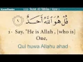 Download Lagu Quran: 112. Surah Al-Ikhlas (The Sincerity): Arabic and English translation HD