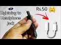 How to make lightning Headphone connector Lightning Adapter