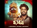 Thaki Padilini Jaga