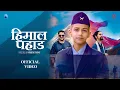 Download Lagu HIMAL PAHAD | Jeesan Diyali | Yaogendra Upadhyay | Prashant Siwakoti | New Nepali Song - 2025