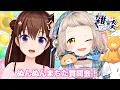 Lagu 【#ぬんぬんまちた】町田ちまちゃんと質問会雑談！【ホロライブ/ときのそら/町田ちま】