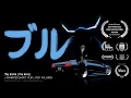 Lagu Buru - Anime Short Film 4K [AWARD WINNING]