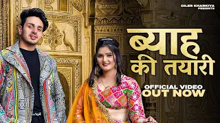 Byah Ki Tyari Official Video Diler Kharkiya Anjali Raghav New Haryanvi Song 2025