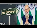 Download Lagu YO Rohtak hai mere Bhai ( Modi song ) Amit saini rohtakiya new song harayanvi : new song