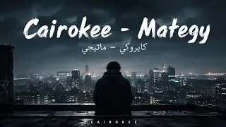 كايروكي   ماتيجى   ريمكس أفرو هاوس        دندنها