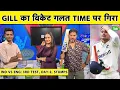 Download Lagu 🔴IND VS ENG, DAY 2, STUMPS: BOWLERS ने बनाया BATSMEN ने फंसाया, अब RAHUL-PANT भरोसे INDIA| IND:145/3