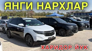 SAMARQAND MOSHINA BOZORI 2026 САМАРКАНД МОШИН БОЗОР 2026 MOSHINA NARXLARI 2026