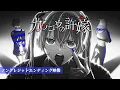 Download Lagu TVアニメ「カッコウの許嫁」ノンクレジットエンディング映像【三月のパンタシア「四角運命」】