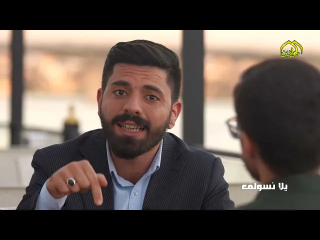 ⁣سالفة اليوم عن وباء خطير هو تعاطي المخدرات#برنامج : يلا نسولفتقديم : علي الصحاف