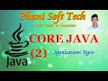 Core Java Tutorial Session 2 - Phani Soft Tech