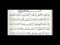 Lagu Surat Az-Zalzalah Irama Jiharkah (1) #viral #viralvideo #alquran #video #shorts #short #viralshorts