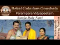 Download Lagu Vazhappally Harirag Nandan | Saroja Dala Netri