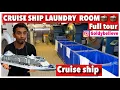 How s Cruise ship laundry look like first time on YouTube
