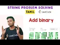 67 Add Binary Leetcode Programming in tamil coding in tamil coding for beginners c