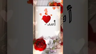 اسم أسماء اكتب اسمك في تعليق اشترك بل قناة وفعلو الجرس ليصلكم كل جديد 
