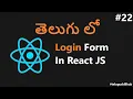 How To Create Login Form With React - 22