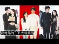 Download Lagu 【完結】十年愛情長跑在男友眼裡自己只是個上不得檯面的私生女，她攢夠失望瀟灑轉身，所有人都篤定她不過是鬧鬧脾氣而已，誰料她火速嫁給帝都太子爺成為豪門總裁夫人，渣男悔不當初換不來她一個回頭！#總裁#甜寵
