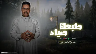                                النسخة الأصلية  عادل العزومي   طبعك صياد دندنها
