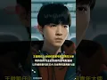 Download Lagu 【TFBOYS 王俊凱】青年演員王俊凱作為新生代青年代表影人 擔任2025上合組織國際電影節青年大使 預見未來 共享精彩【Karry Wang Junkai】