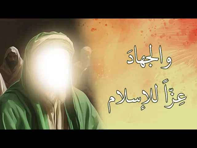 ⁣في ظلال نهج البلاغة 