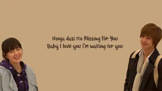 because im stupid ss501 boys over flowers ost lyrics