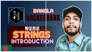 HackerRank Strings Introduction problem solving java Bangla the cracker