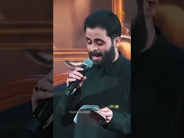 ⁣انته حبی الاولي یل بیک روحی هایمه #مصطفى_السوداني #هيئة_وصال_العاشقين
