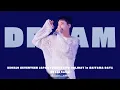 Download Lagu [4K] 250510 DREAM - 세븐틴(SEVENTEEN)【호시 focus】［HOLIDAY in SAITAMA］