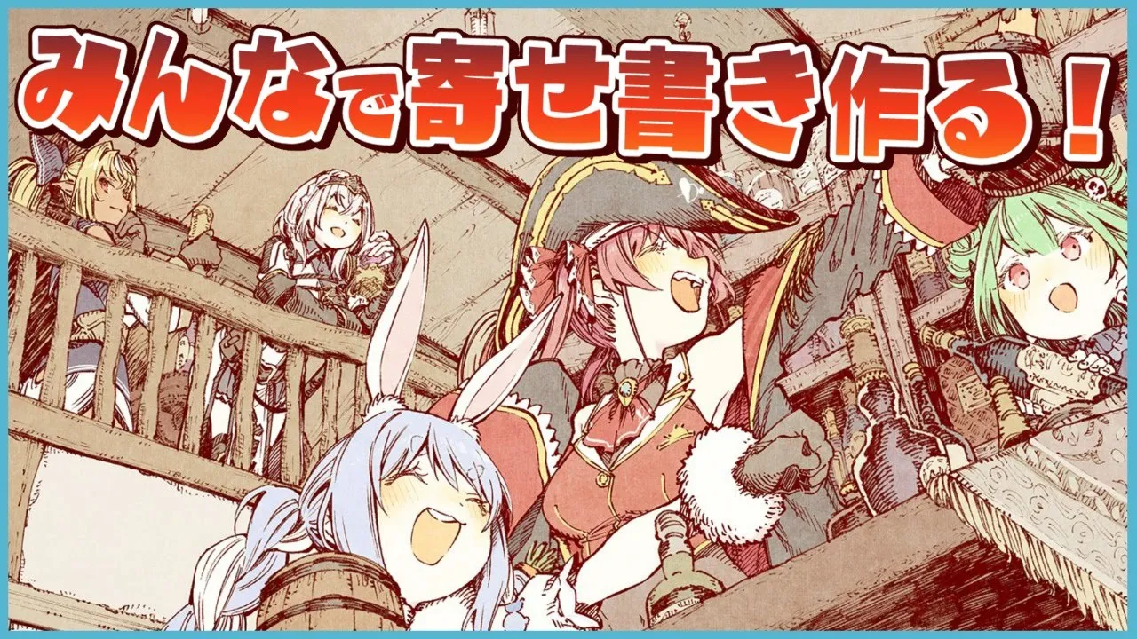【ひさびさ集合！】みんなで寄せ書きしよう✨【ホロライブ三期生】