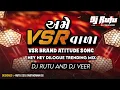 Lagu AME VSR VADA | અમે Vsr વાળા | Umesh Sodha | New Attitude Gujarati Song | Hey Hey Mix | Dj Rutu