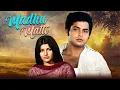 Lagu Madhu Malti (1978) Full Movie | Sachin, Sarika, Bharat Bhushan | Classic Hindi 70s Romantic Film