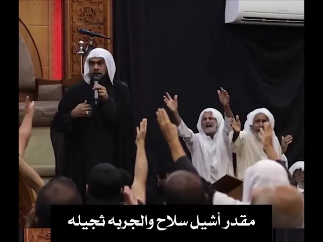 ⁣نعي : گطعوا اچفوفي العده خويه والعلم مال #العباس عليه السلام