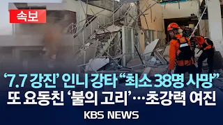 7 7 20 2026 8 15 KBS