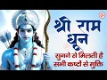 Download Lagu :राम लला के दर्शन ||अयोध्या से लाइव || राम मंदिर से _Ram Mandir ShubhDarshan