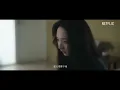 閻奕格〈陽光下的陰影〉(Netflix 影集《誰是被害者：第2季》插曲) Official Music Video