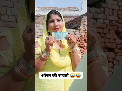 #fbviral #fbreels #comedy #funny #gunjansharma #haryanvi #rajasthani