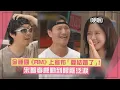 Download Lagu 【RUNNING MAN】金鍾國錄影時宣布「結婚」害羞到大爆汗XD 全場不敢相信！智孝感動泛淚