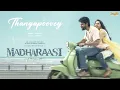 Thangapoovey - Full Audio | Madharaasi | Sivakarthikeyan | A.R.Murugadoss | Anirudh Ravichander