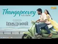 Download Lagu Thangapoovey - Full Audio | Madharaasi | Sivakarthikeyan | A.R.Murugadoss | Anirudh Ravichander