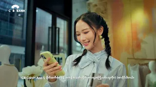စမတ်ကျတဲ့လူနေမှုဘဝရဲ့ ခြေလှမ်းအစ