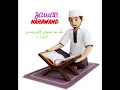 Download Lagu JAWAB NAHAWAND Al Baqarah 61#belajar #maqomdasar #vidshorts @KangAsepParpas