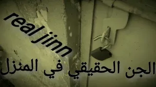 real jinn caught in camera 5 scary video real jinn scary ghost channel horror tv jinn