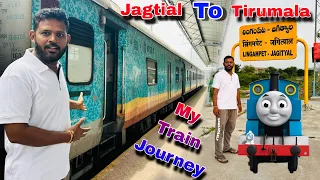 తిరుపతి ట్రైన్ జర్నీ |  Train Journey | Trends adda
